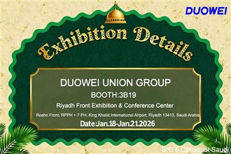 Undangan Pameran Duowei
